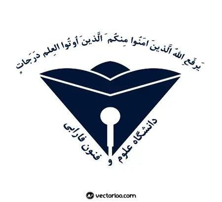 هشتمین پیش نشست همایش بین المللی "فلسطین، عدالت و نظم بین الملل" در دانشگاه فارابی برگزار شد .